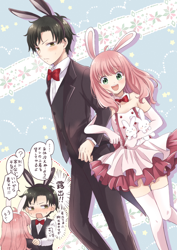 Safebooru - 1boy 1girl aged up alternate costume animal ears anya (spy ...
