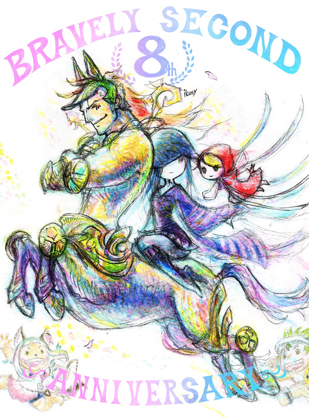 Bravely Second Hentai