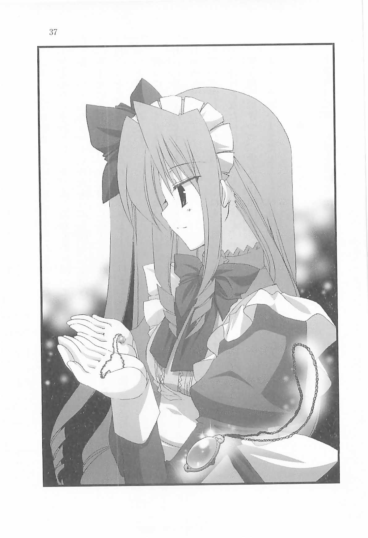 Goshuushou Sama Ninomiya Kun Hentai