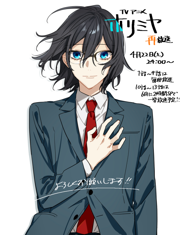 Safebooru 1boy Blazer Blue Eyes Buttons Closed Mouth Collared Shirt Commentary Request Glasses 8114