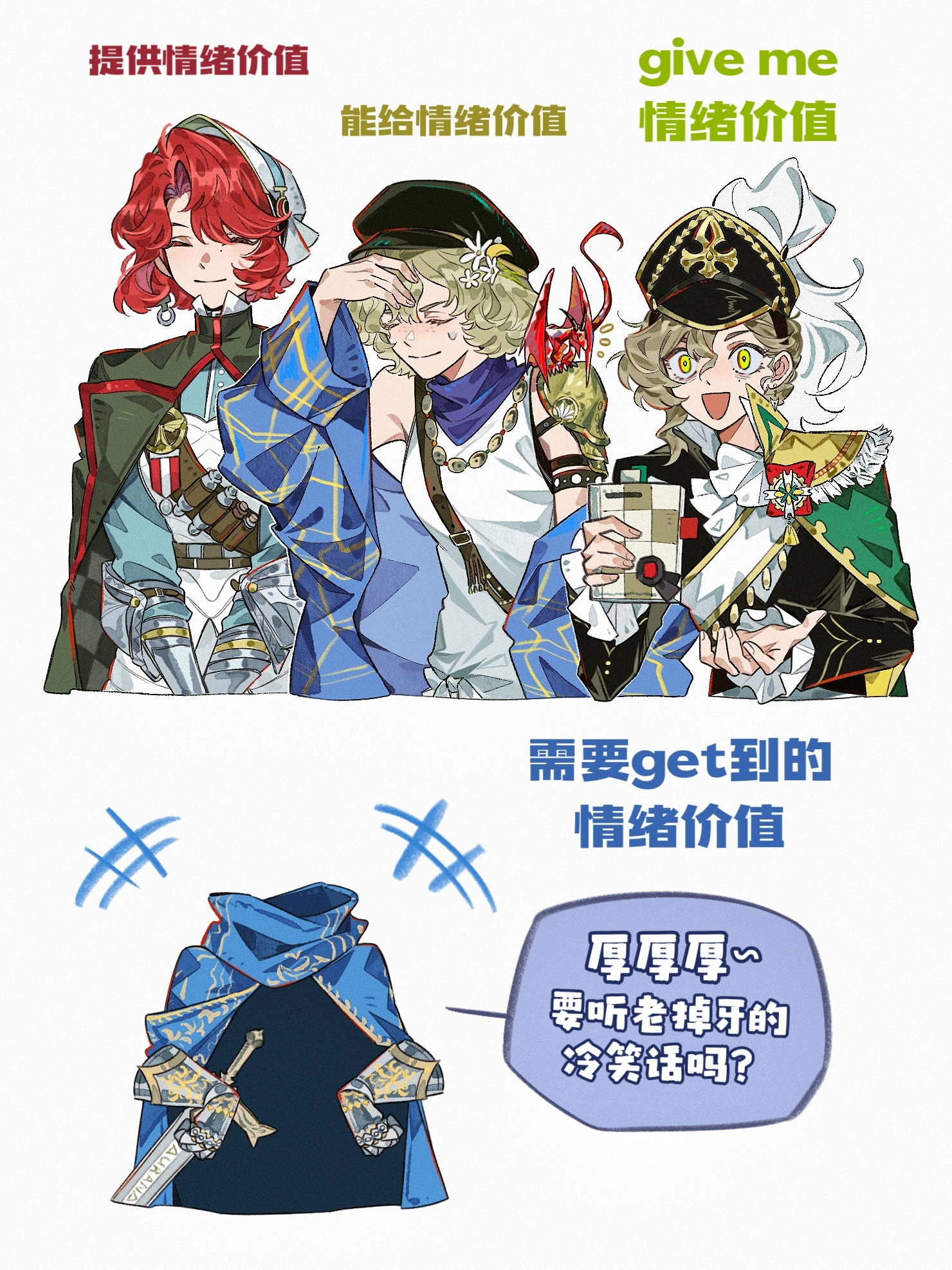 Safebooru - +++ 1boy 3girls :d ^ ^ a knight (reverse:1999) armor ascot ...