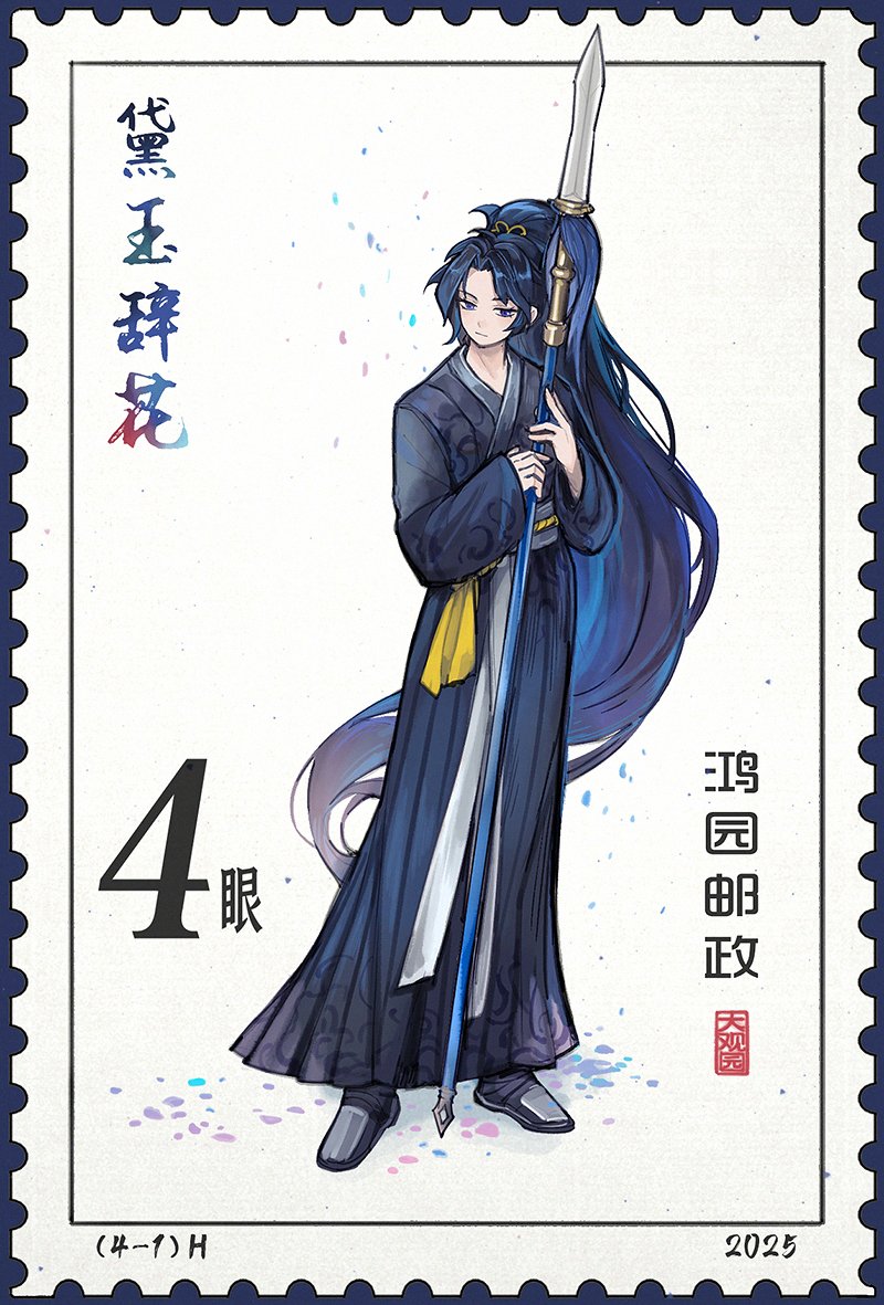 Safebooru - 1girl black hanfu black shoes blue eyes blue hair blue sash ...