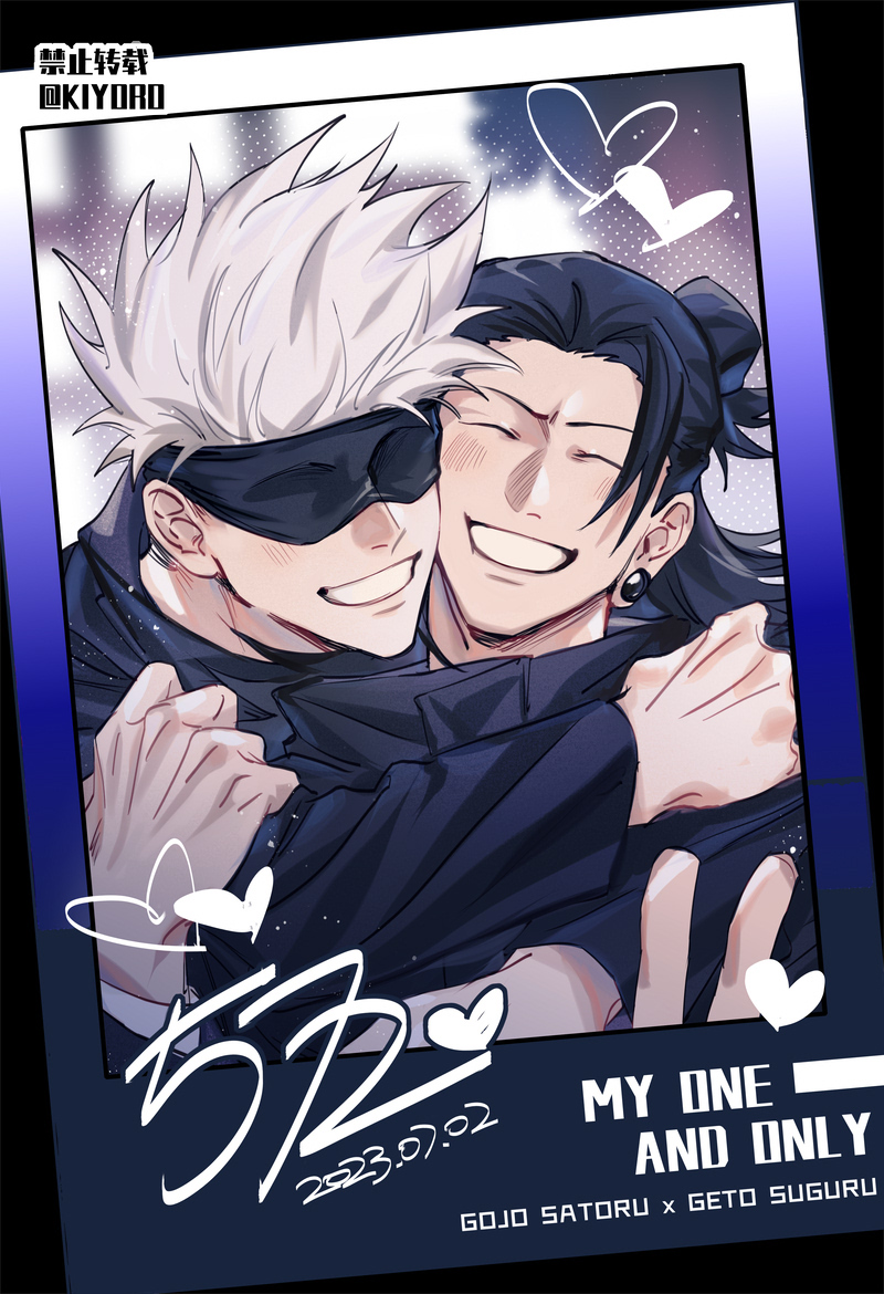 Manga Anime | Suguru Getou Getou Suguru Geto Suguru 夏油傑 Black Hair Brown Eyes Earrings Exposed Forehead Gauge Earrings Hair Strand in Face Kimono Long Hair Ponytail Sandals Barrier Powers Curse User Martial Arts Three-Section Staff User Sakurai, Takahiro Santana, Wesley Lang, Lex Strempler, Christian Le Minoux, Martial Maestroni, Omar Deutelmoser, Matthias
 - Chapter