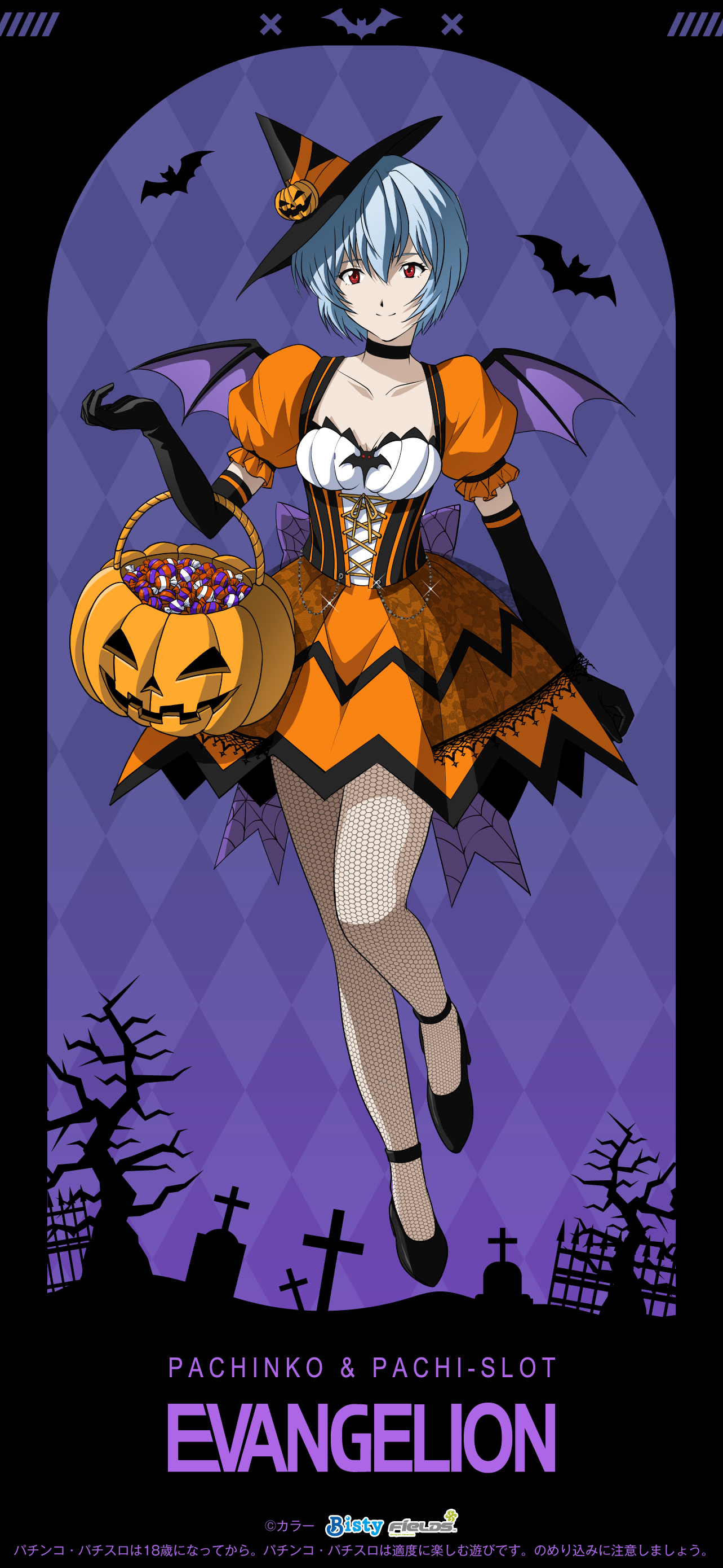 Safebooru - 1girl absurdres artist request ayanami rei bad link bat ...
