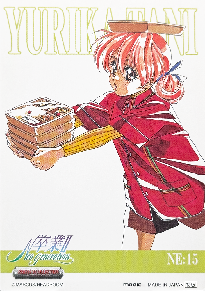 Safebooru - 1990s (style) 1girl balancing on head bento character name ...