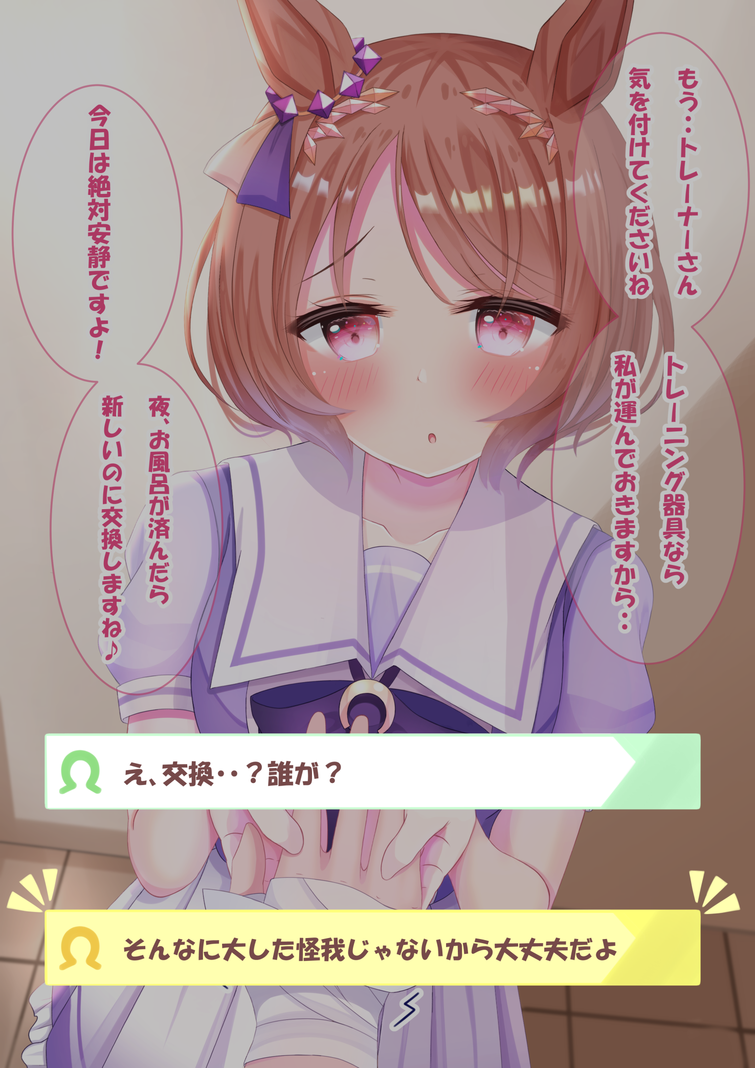 Safebooru - 1girl 1other animal ears bandaged hand bandages blush bow ...