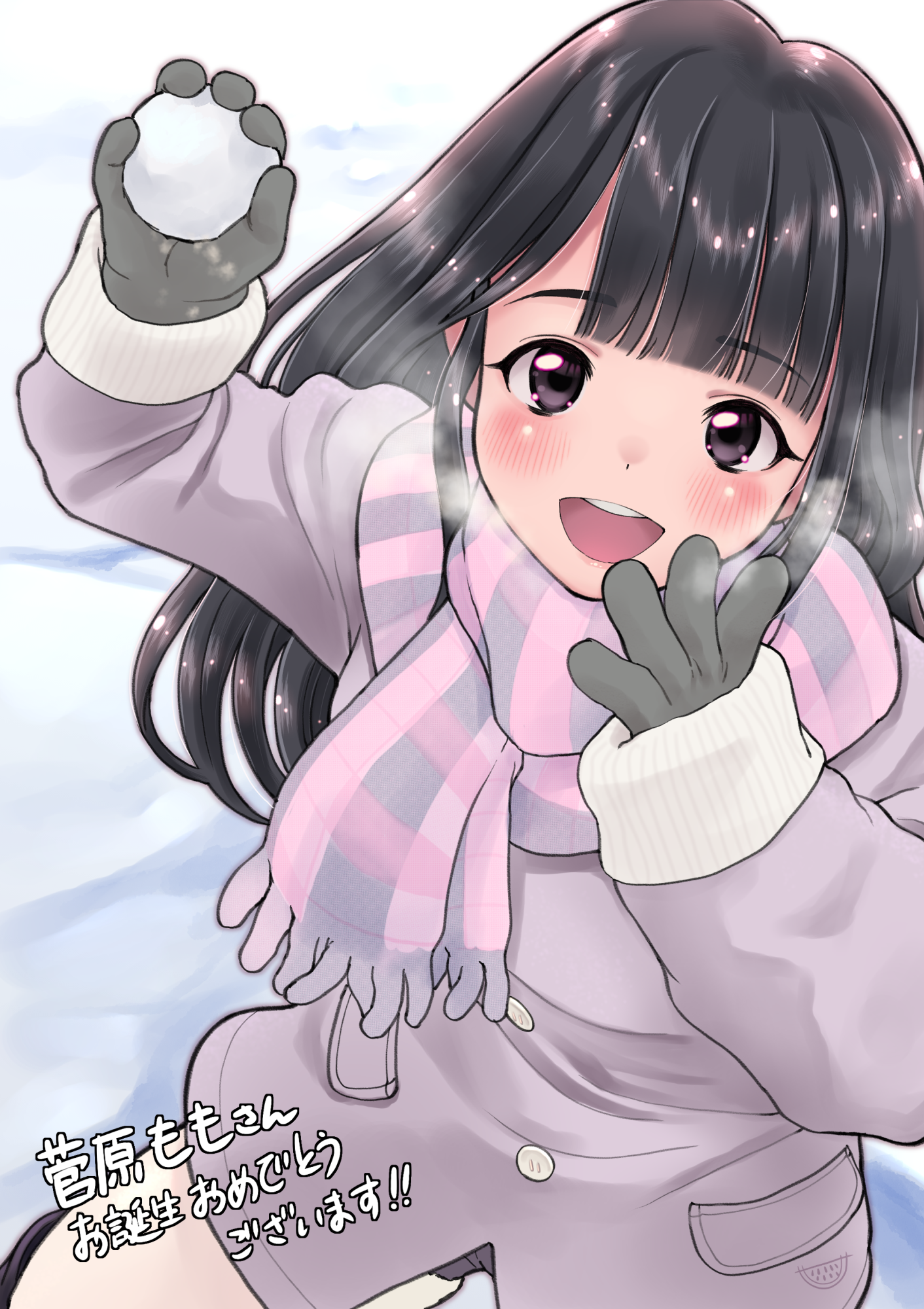 Safebooru - 1girl :d birthday black eyes black gloves black hair blush ...