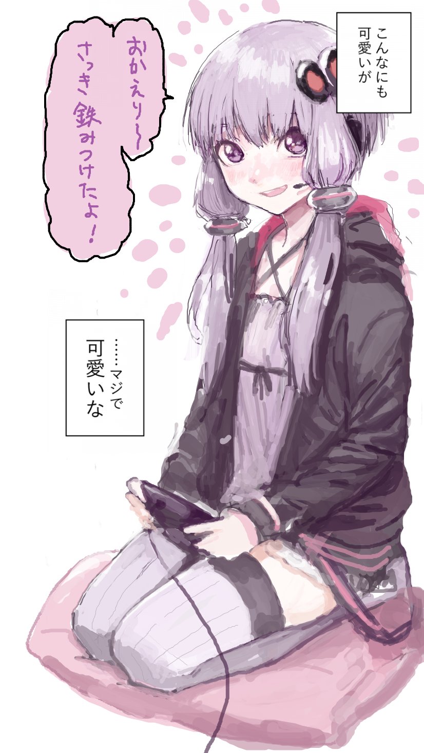Safebooru - 1girl black jacket blush commentary request controller ...