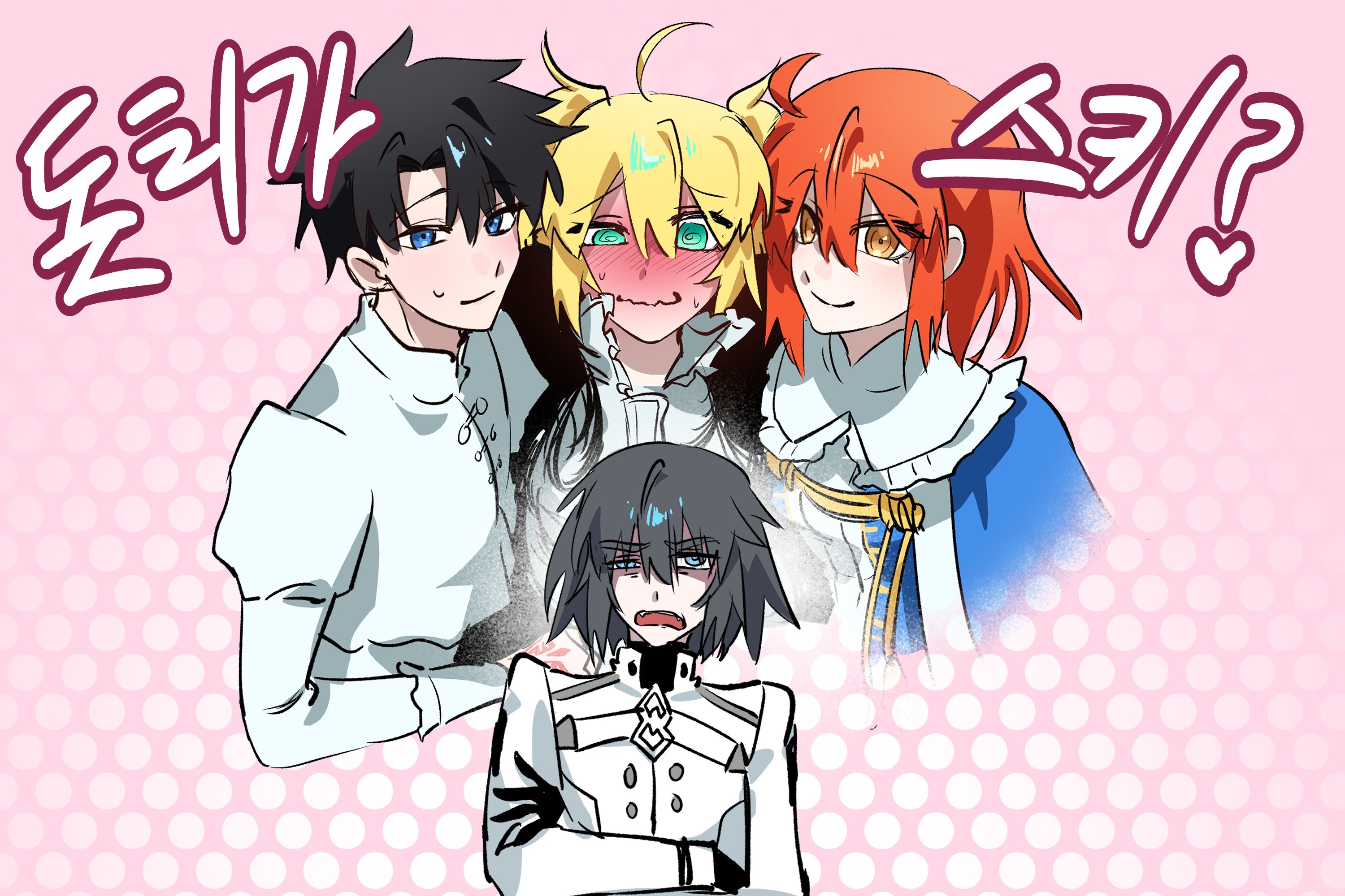 Fujimaru ritsuka, artoria caster, artoria pendragon from fate ...