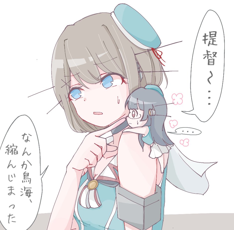 Sanagi Torajiro