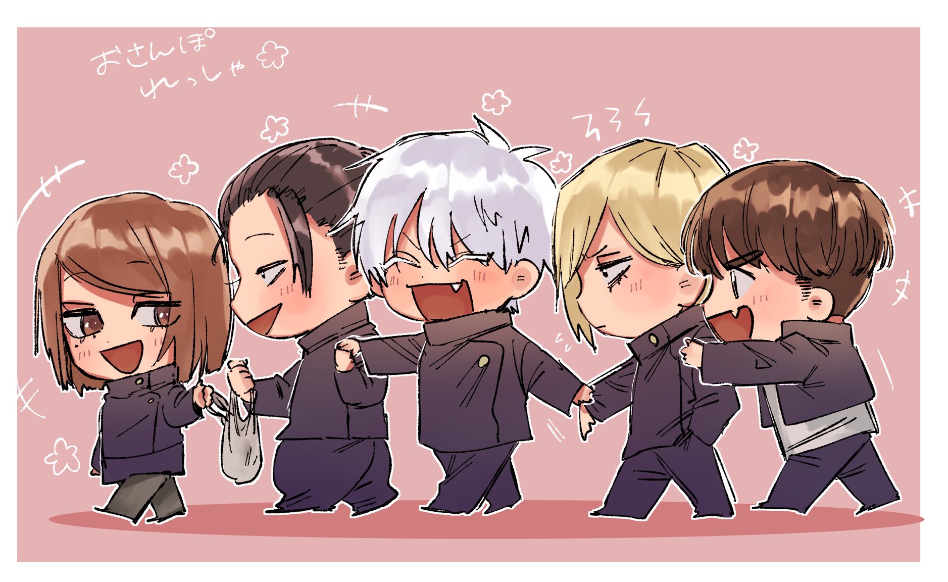 Manga Anime | Suguru Getou Getou Suguru Geto Suguru 夏油傑 Black Hair Brown Eyes Earrings Exposed Forehead Gauge Earrings Hair Strand in Face Kimono Long Hair Ponytail Sandals Barrier Powers Curse User Martial Arts Three-Section Staff User Sakurai, Takahiro Santana, Wesley Lang, Lex Strempler, Christian Le Minoux, Martial Maestroni, Omar Deutelmoser, Matthias
 - Chapter