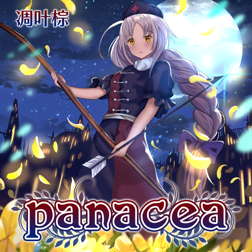 Safebooru 1girl album cover ame sagari arrow projectile blue bow
