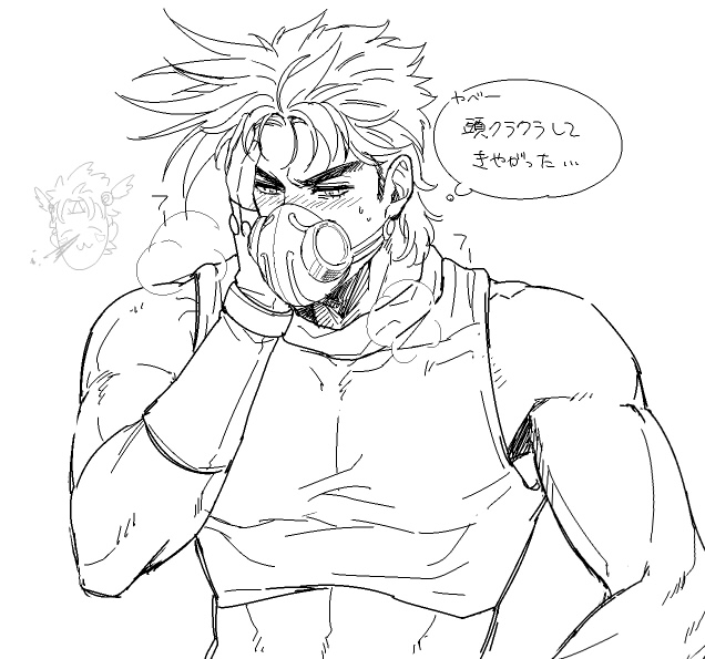 Картинки джозеф джостар