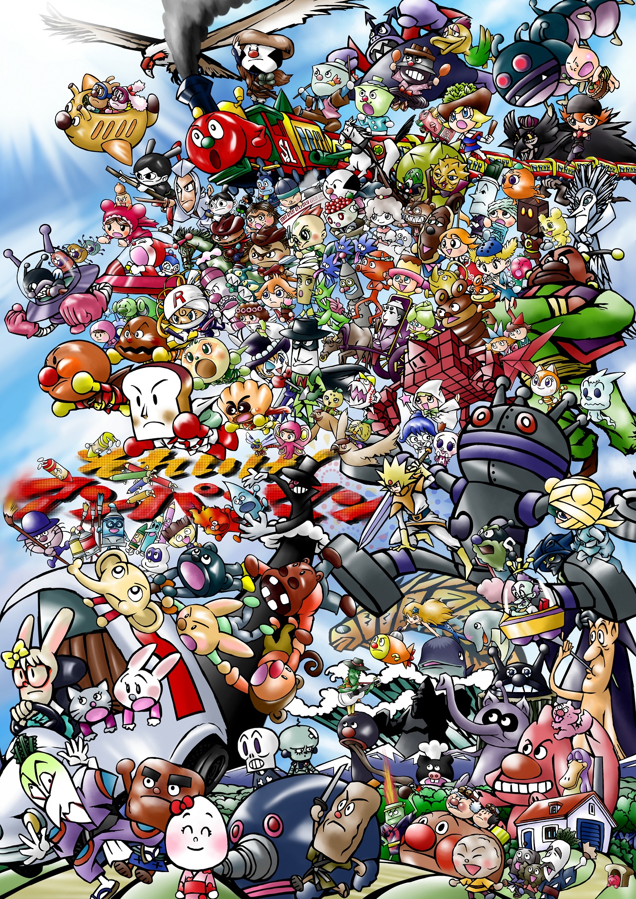 Anpanman hentai videos, GIFs, and images | R34.app