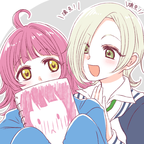 Safebooru - ! 2girls