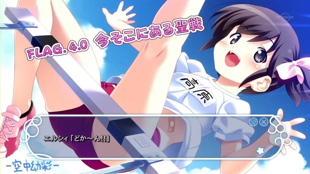 Kami Nomi Zo Shiru Sekai Hentai