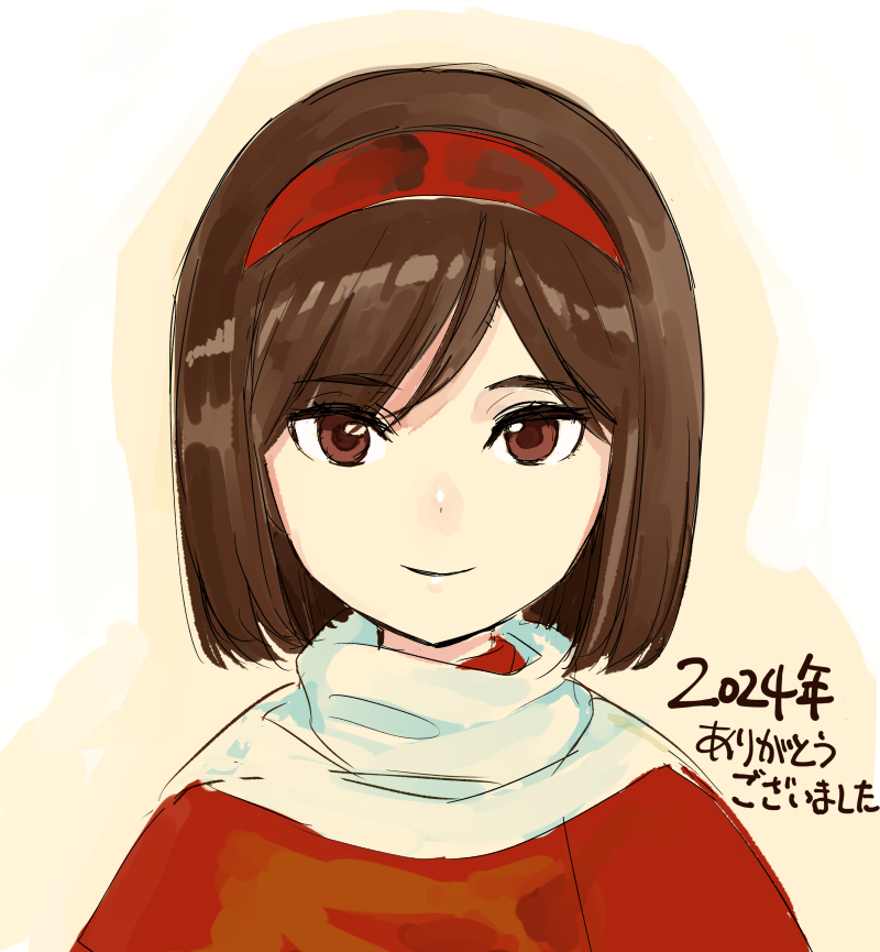 Safebooru - 1girl 2025 aida yuu bob cut brown eyes brown hair ...