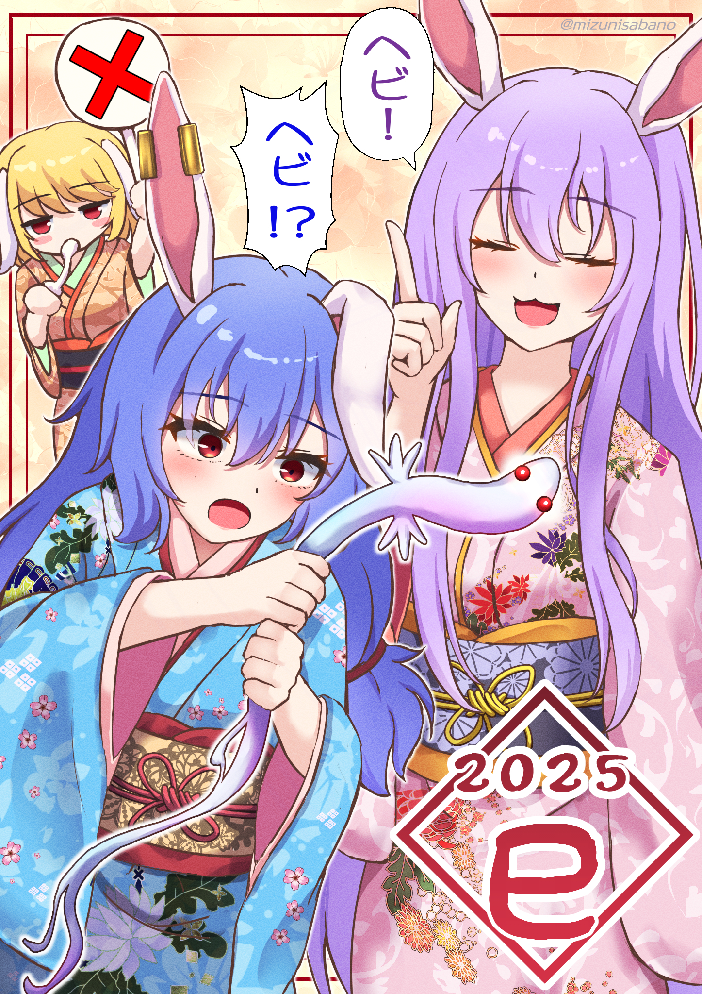 Safebooru - !? 3girls alternate costume animal ears blonde hair blue ...