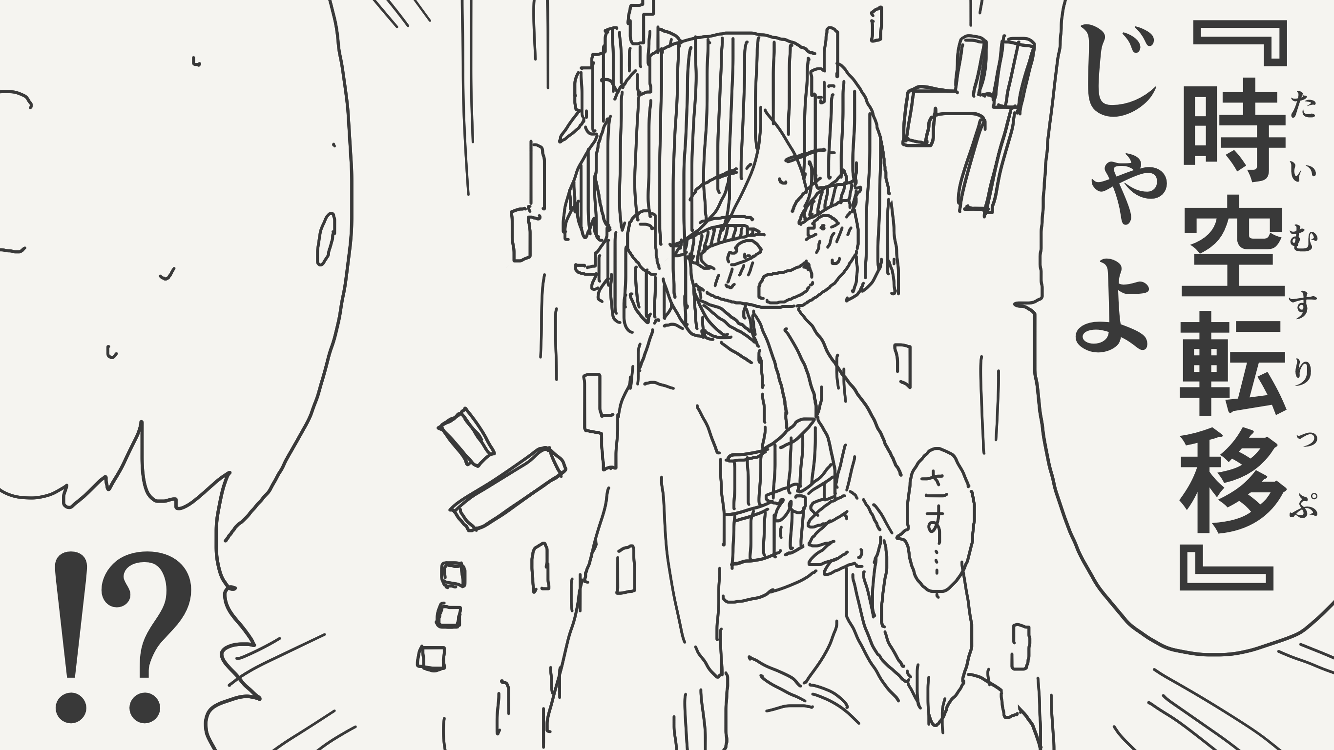 !? 1boy 1girl :o blush commentary_request grandmother_and_grandson ...