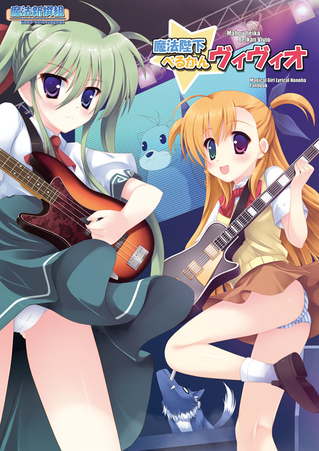 Safebooru Blonde Hair Einhart Stratos Ferret Green Eyes Green Hair