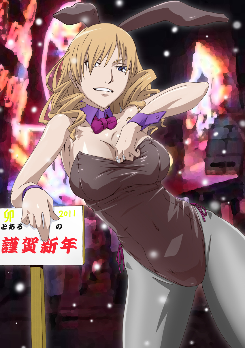 Kyabakurabakufu