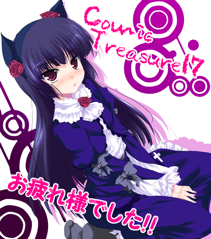 Imouto No Sukinamono