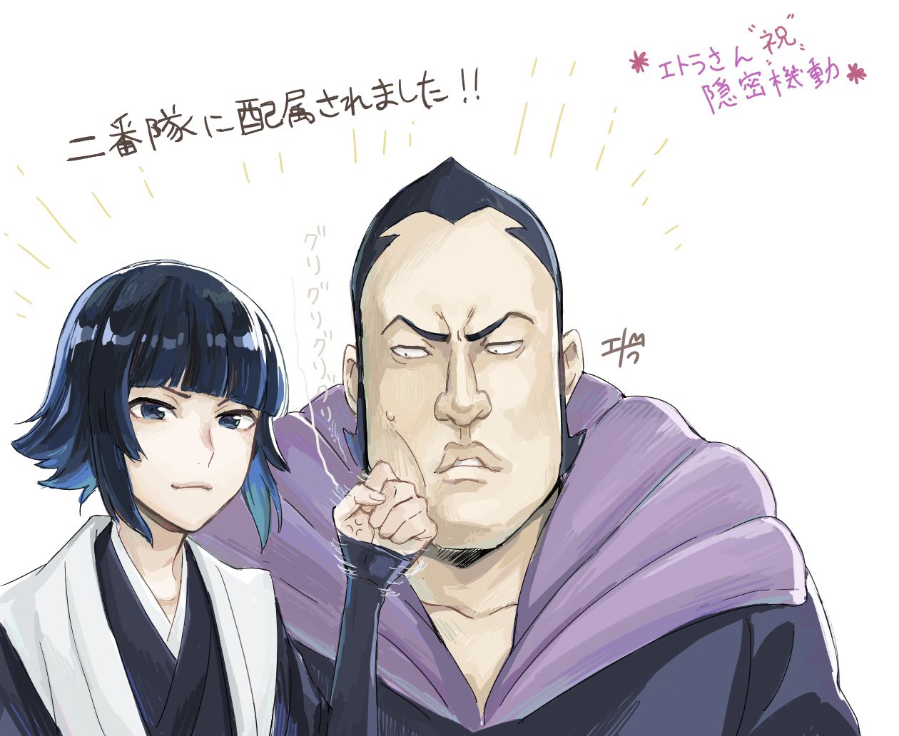 Safebooru - 1boy 1girl anger vein black hair bleach bleach: sennen ...