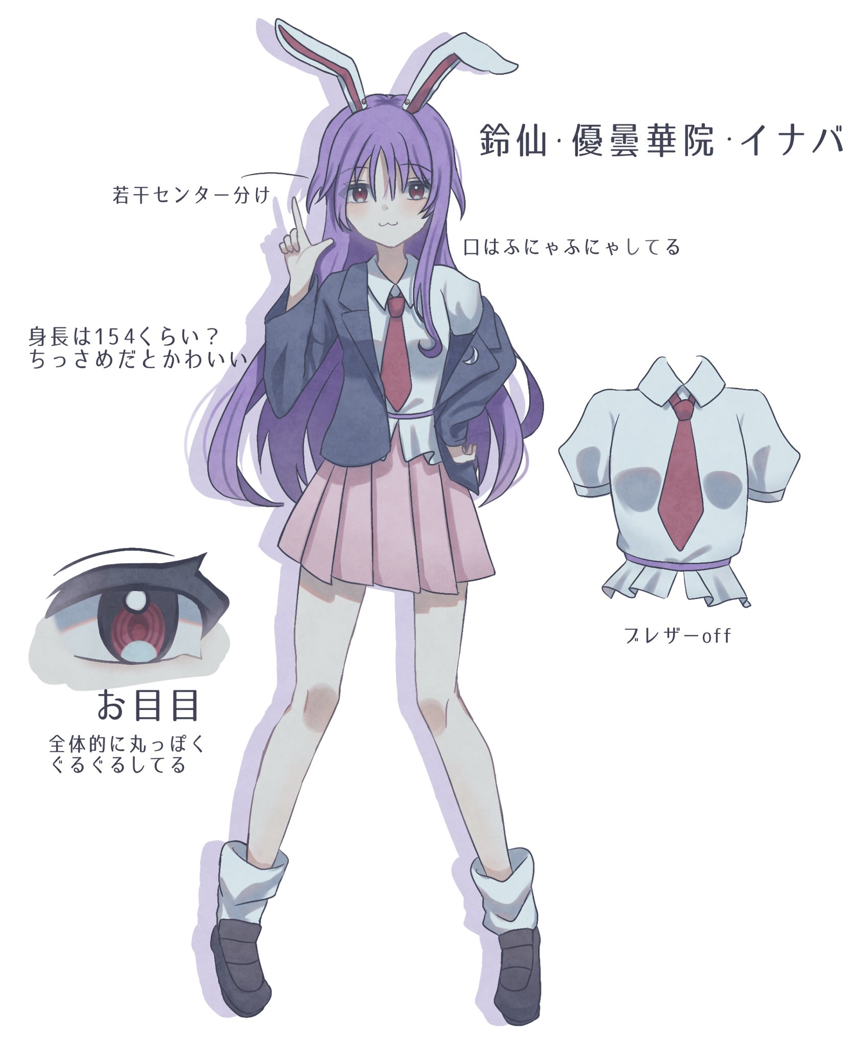 Inaba Reference Safebooru - 1girl :3 black jacket character name commentary request ...