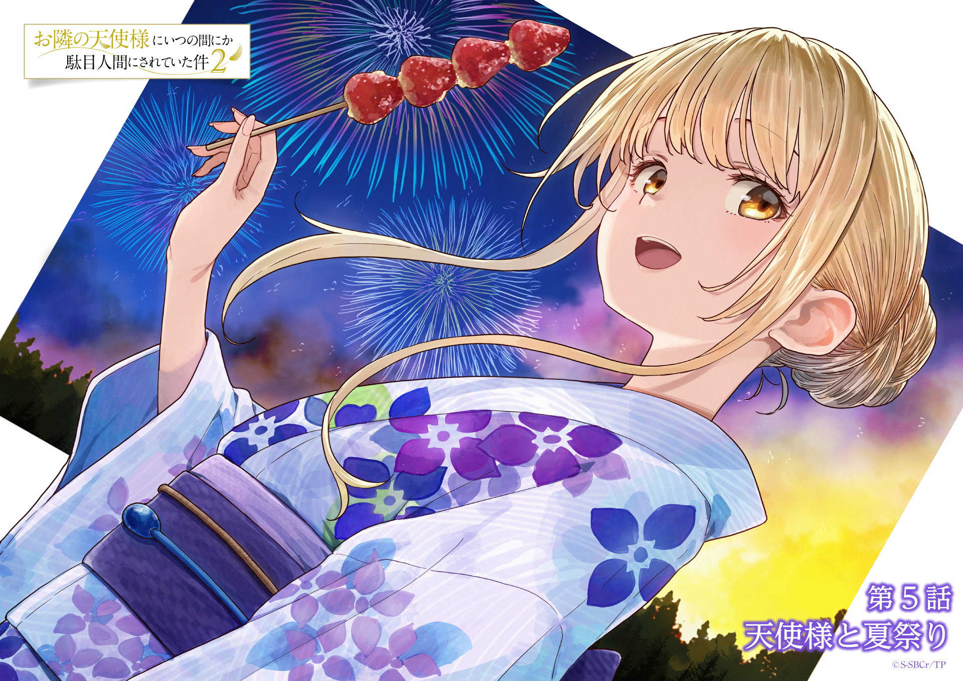 Printable Neingan Safebooru - 1girl blonde hair blue kimono commentary request copyright ...