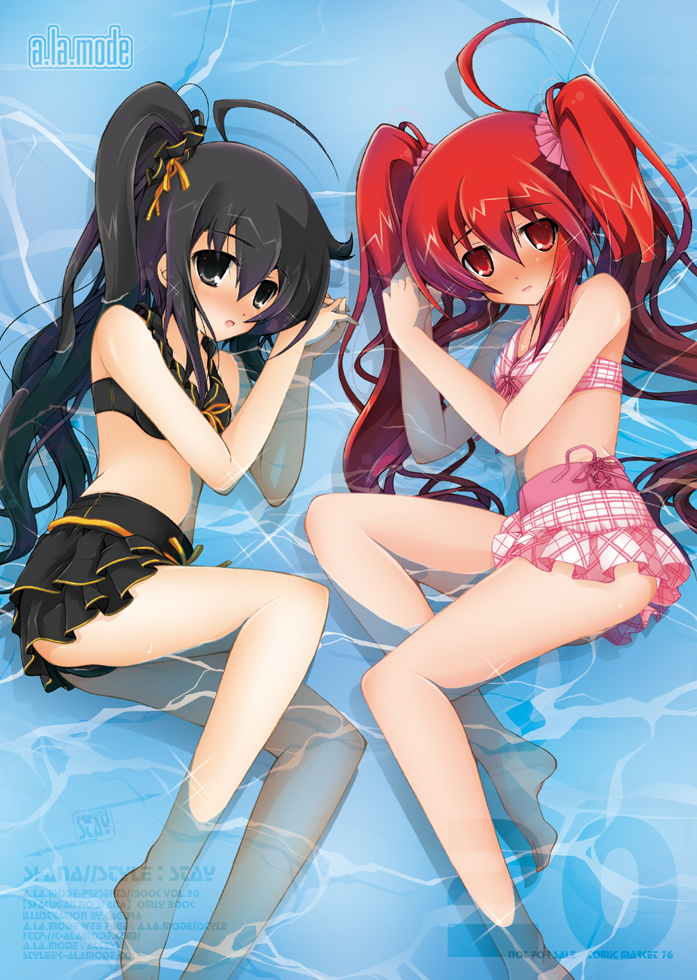 ...dual_persona highres kagura_takeshi long_hair mirror_opposites red_eyes ...