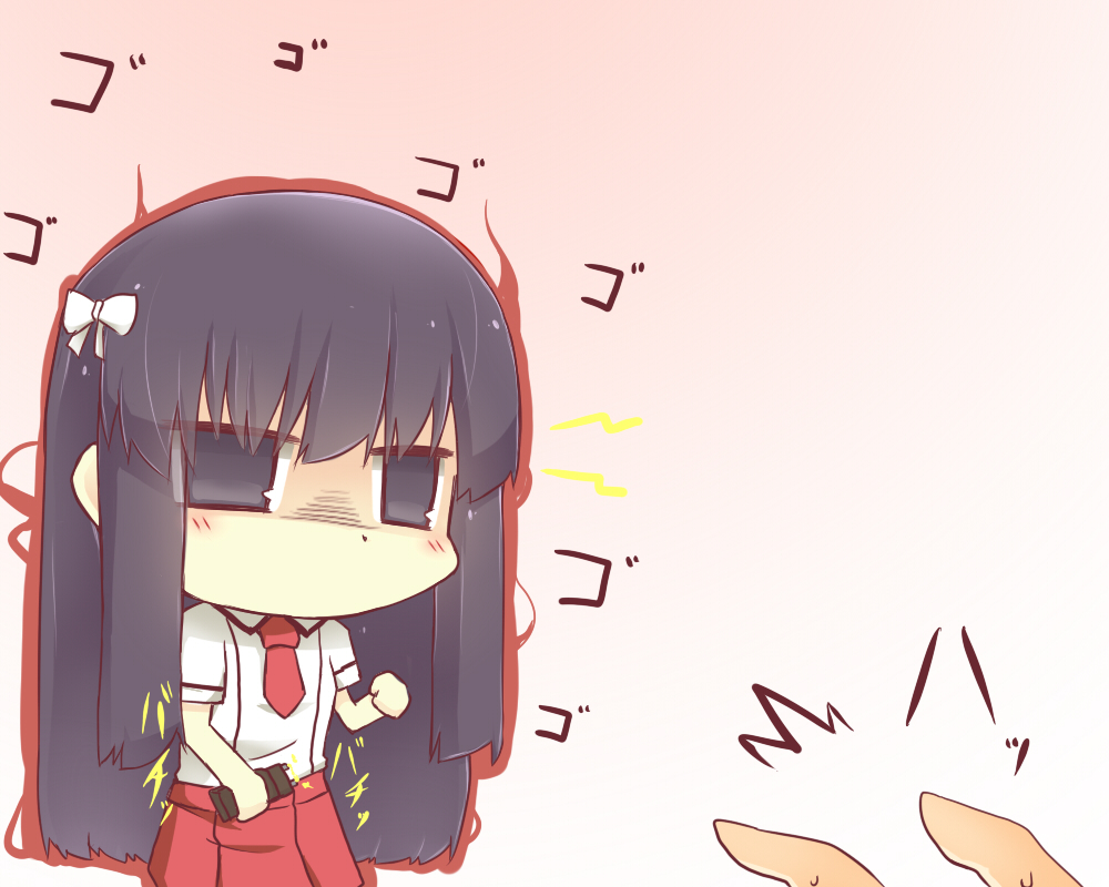 Baka Girlcelly