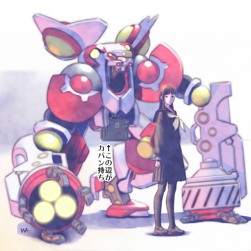 Wakino Keibun