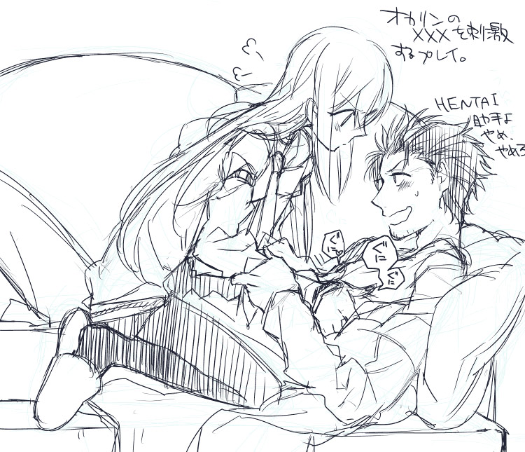 Tickling Doujinshi
