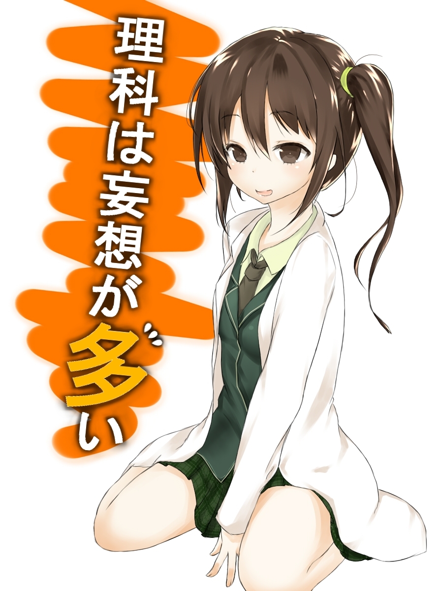 Rika Shiguma Hentai
