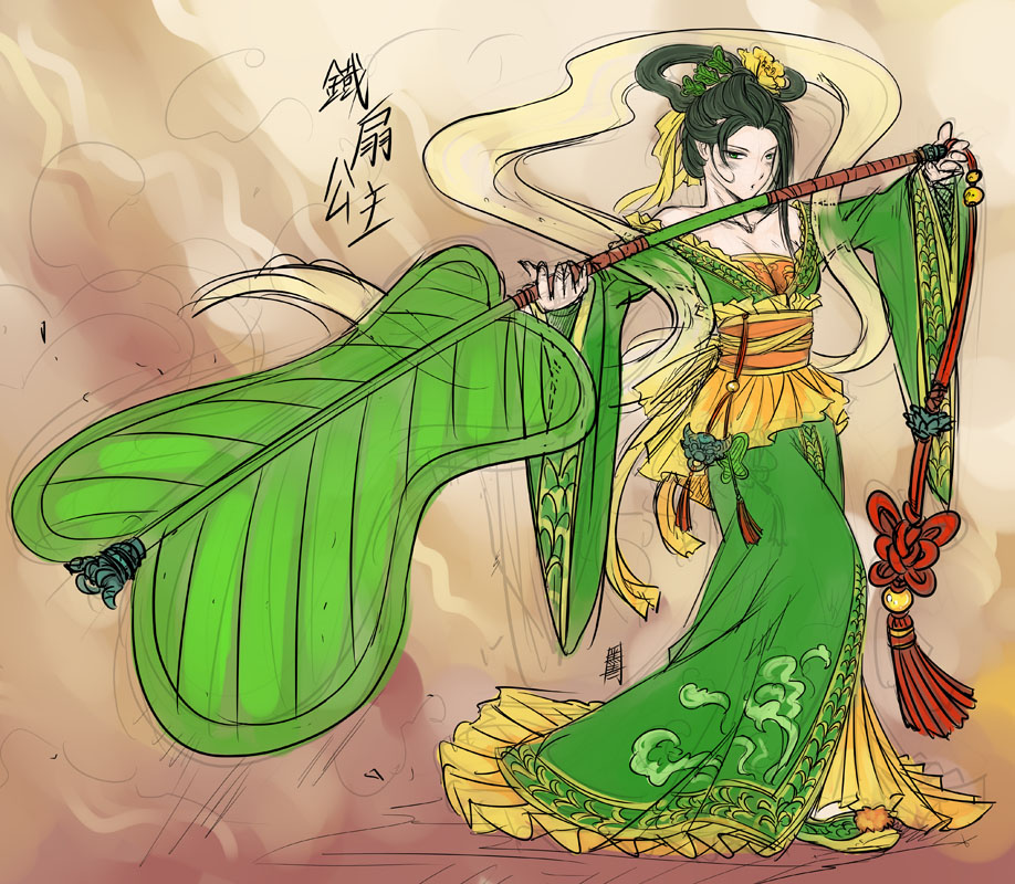 San Se Fang