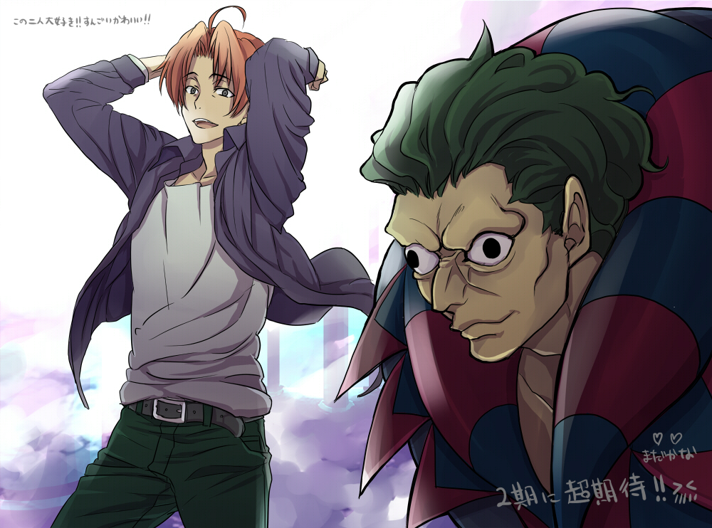 Safebooru - ahoge caster (fate/zero) fate/zero fate (series) green hair ...