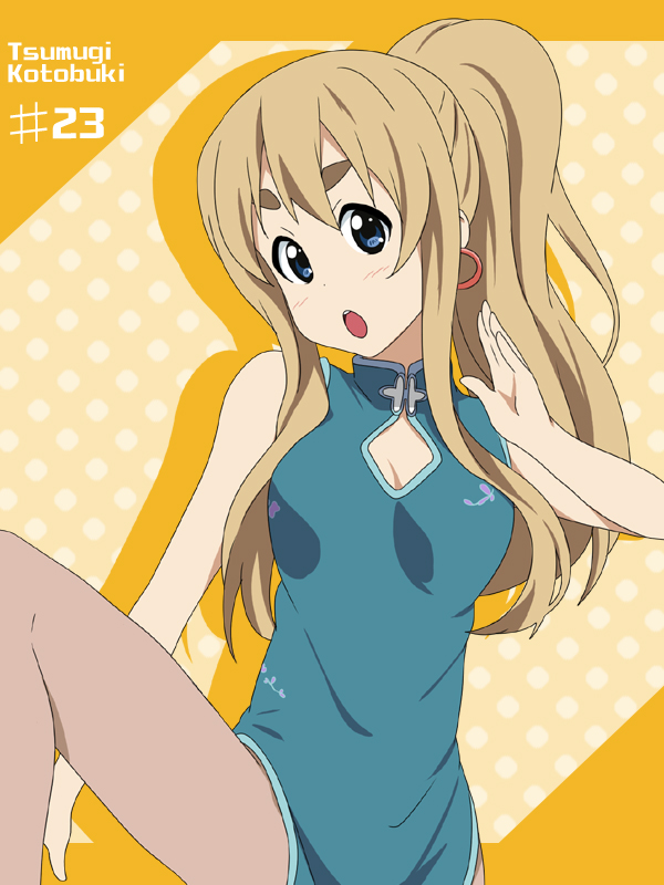 Kazuki Kotobuki
