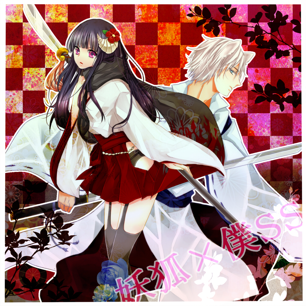 Inu13sama