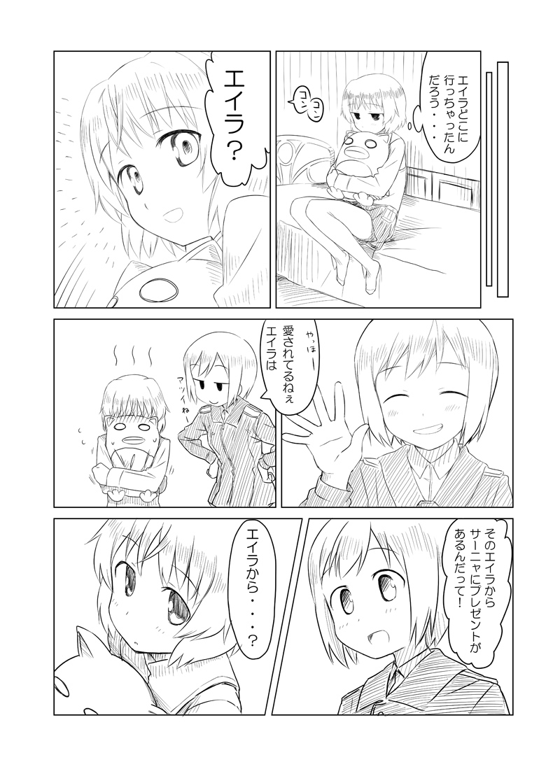 Safebooru Closed Eyes Comic Erica Hartmann Eyes Closed Grin Hug Kinniku Tarou Military 