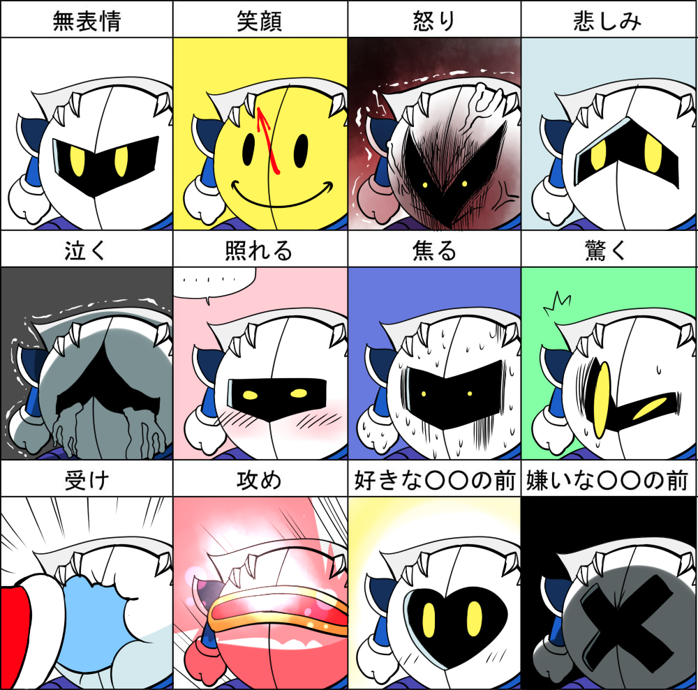 chart cyclops(x-men) dc_comics expressions ganguri king_dedede kirby(series...