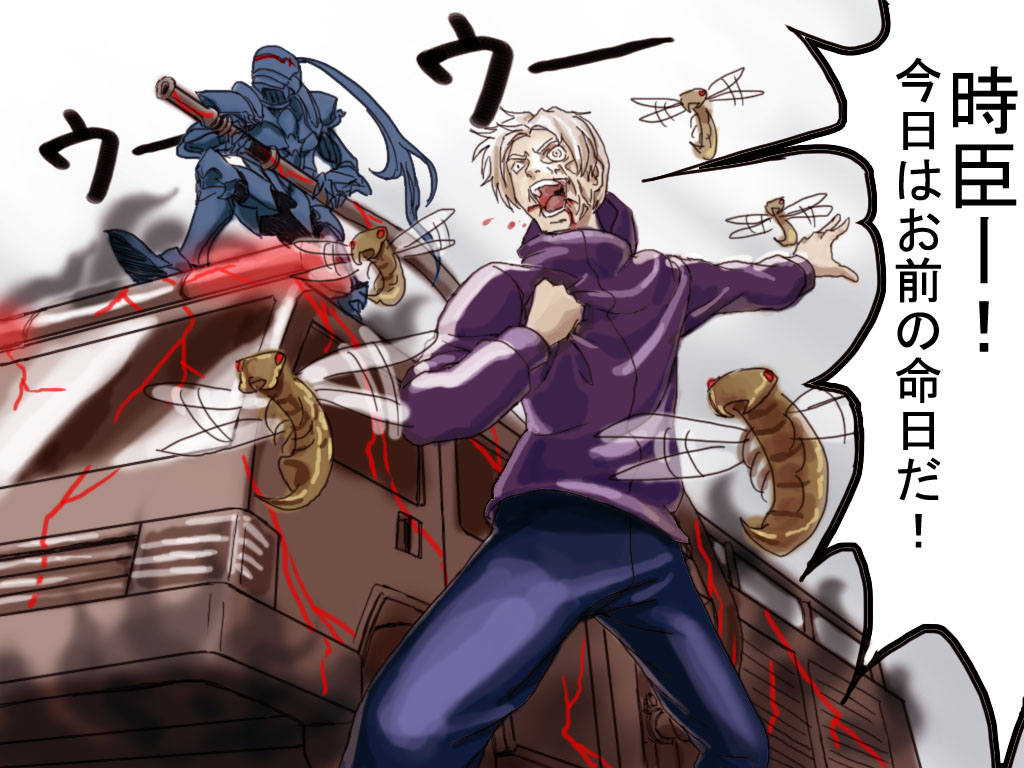 Safebooru - armor berserker (fate/zero) blood crest worm dnlin fate ...