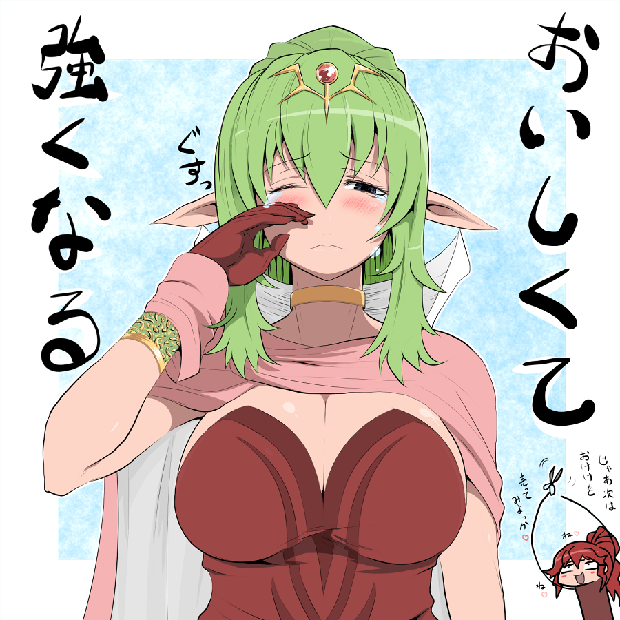 Cuckolding Elfen Fire Cuckolding Elfen Fire