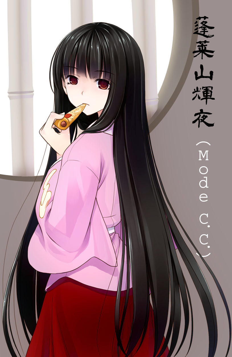 Safebooru Bamboo Black Hair Brown Eyes Code Geass Crote Dress Eating Food Highres Houraisan 9115