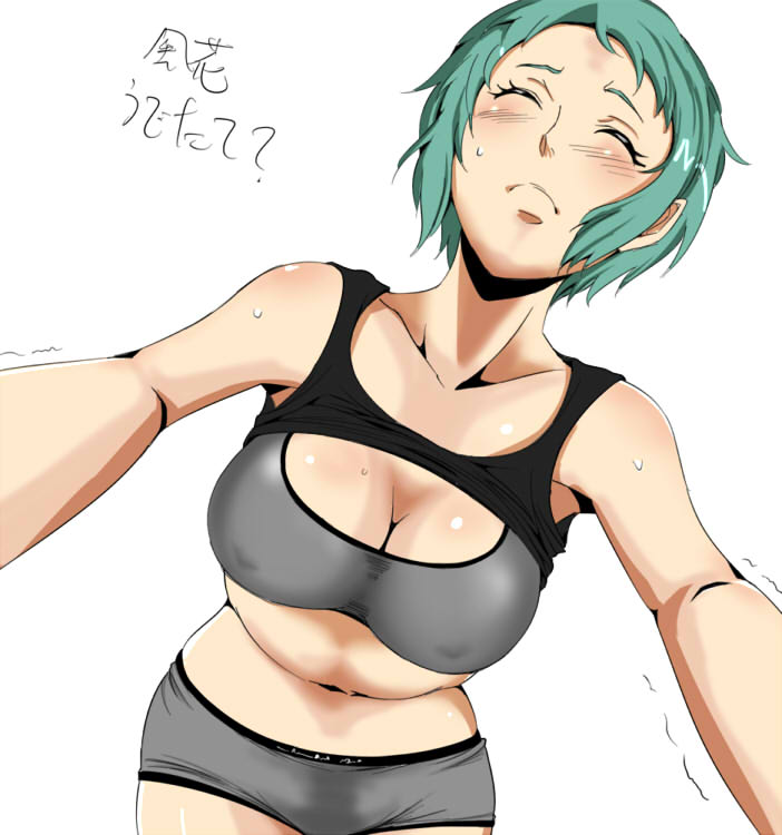 Persona 3 Fuuka Hentai