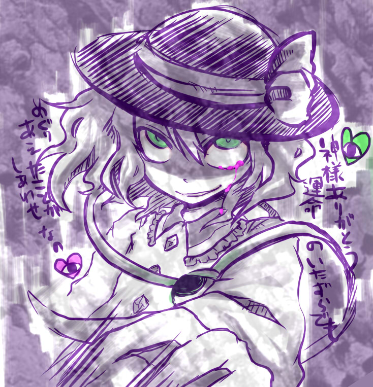 Magnum Koishi