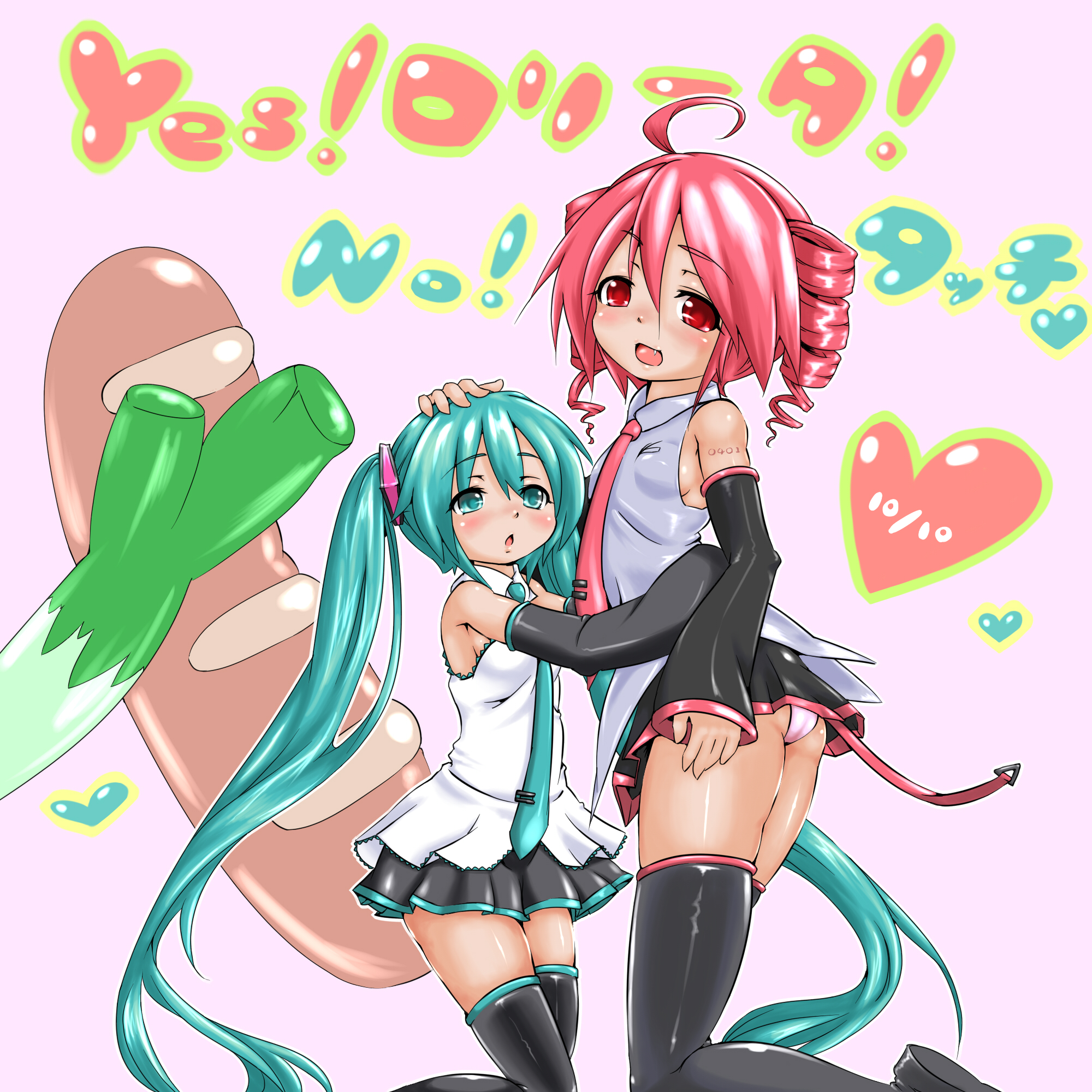 Kasane Teto Hentai