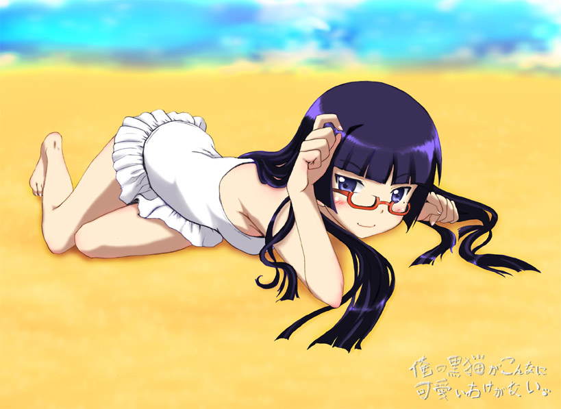 Ruri Gokou Hentai