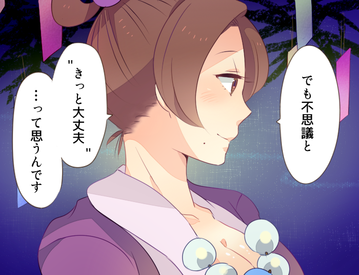Pearl Fey Hentai