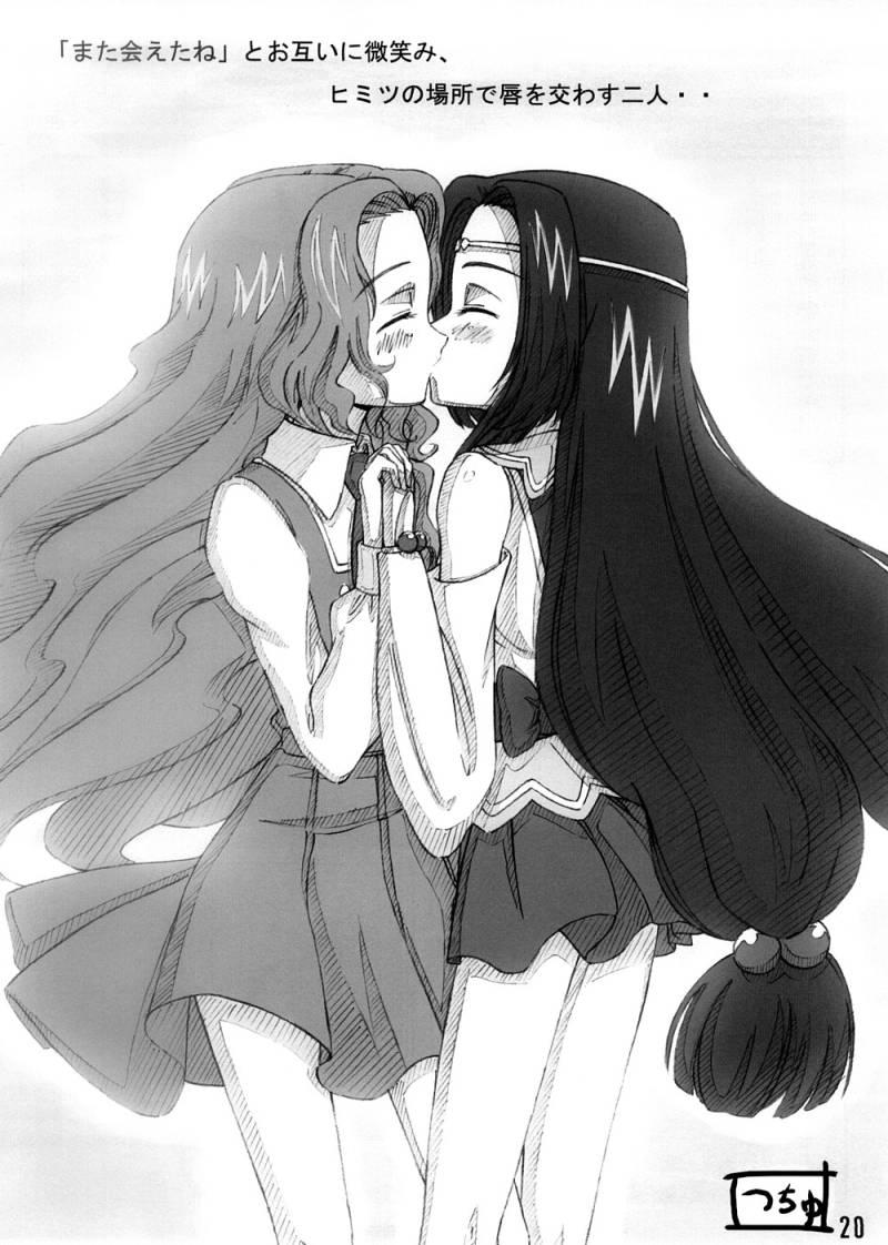Nunnally Lamperouge Hentai