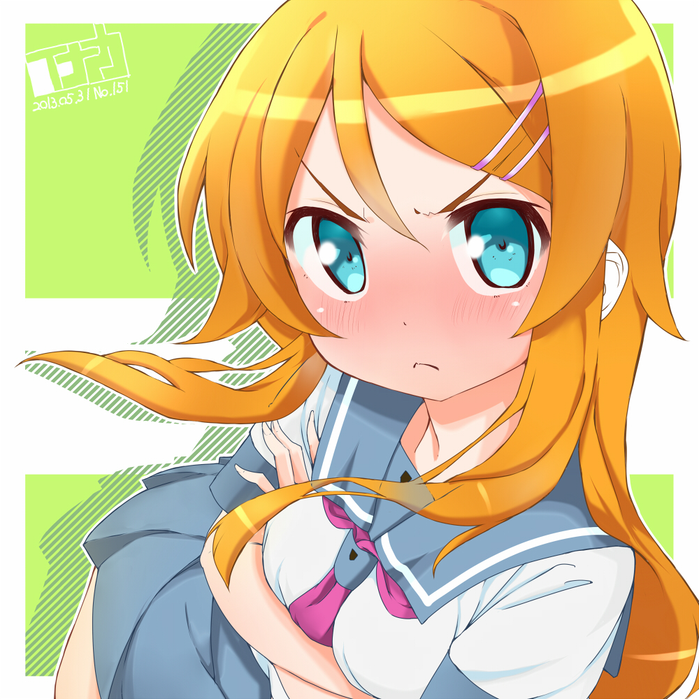 Kousaka Kirino Hentai